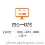 尚瑞网站建设服务、小程序开发、SEO、SEM