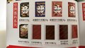 七彩烤肉酱料品高徐州厂家销售价格
