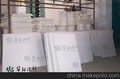 锅炉燃烧室内衬挡火隔热用陶瓷纤维挡风板