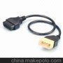 斯巴鲁9P TO OBDⅱ F 连接器