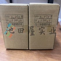 (yu)؛Դ SANWA ˮ_P(gun)  SPS-8WP