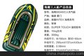 供应2016年加厚INTEX 3人橡皮艇