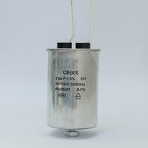 ِ·CBB65 70UF450VAC
