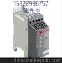 OTM160E4CM230C ABB