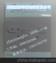 耳环卡/pvc卡/包装卡卡片饰品卡pvcPP