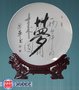 校庆纪念陶瓷盘，同学聚会陶瓷纪念盘