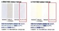 奉賢高磷含量高透明阻燃劑過程