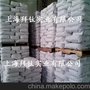 原装攀钢钛白粉R248   塑料色母粒专用   假一赔十