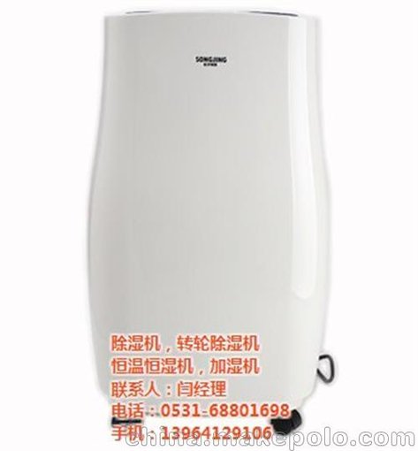 除濕機、雁飛商貿(mào)、煙臺除濕機報價圖片