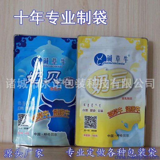 內蒙古特產(chǎn)包裝袋 奶酪奶片鍍鋁復合包裝袋 奶干彩印袋廠(chǎng)家定做圖片