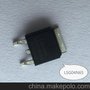 CoolMOS管龙腾结场效应管LSG04N65 TO-252 低导通电阻