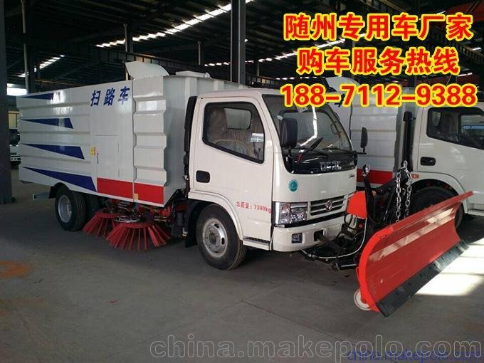 多功能除雪車推雪車灑水推雪車全國品牌圖片