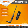 COMFAST CF-WU880N 300M USB无线网卡