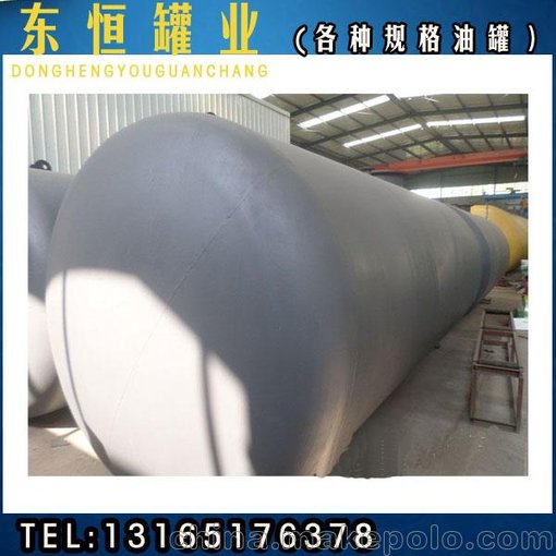 臥式玻璃鋼油罐化工儲罐圖片
