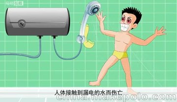 安全即热式电热水器讲解视频