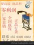 河北保定 廊坊 沧州 衡水电子白板大全