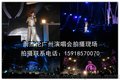 广州摇臂拍摄摄影高清晚会摄影摄像公司 广州摄像价格