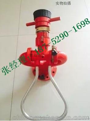 消防水炮 消防炮 固定式消防水炮  PS20-50圖片