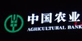 日本三菱亚克力板 民生蓝 民生绿板