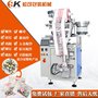 供应厂家SK-L160直销新款特卖小型自动五金配件螺丝包装机