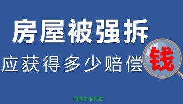 龍陵縣房屋評(píng)估公司果園果樹損失評(píng)估