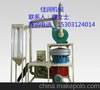 塑料磨粉机 刀盘式pvc磨粉机设备厂家