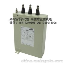 ABB͉F(xin)؛CLMD83/100.8KVAR 480V