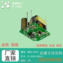 电源模块定制广州冠图电子定制电源模块VB02-T2S12厂家直销