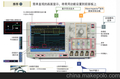 泰克 tektronix MSO/DPO3000系列 混合信号示波器MSO3014