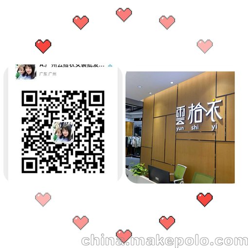 香港職業(yè)女裝折扣貨源 寶貝瑪麗19冬裝 米祖品牌女裝折扣批圖片