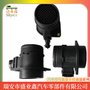 适用江铃庆铃五十铃 汽车空气流量计传感器 0281006258
