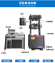 钢筋多功能试验机生产定制 100吨液压拉压力实验机 方圆