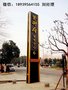 设计定制精神堡垒厂家加工厂
