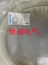 FESTOoUܷ⎧DGC-K-80-2000-GK 2399604