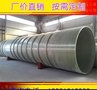 供应河源玻璃钢圆管 玻璃钢型材