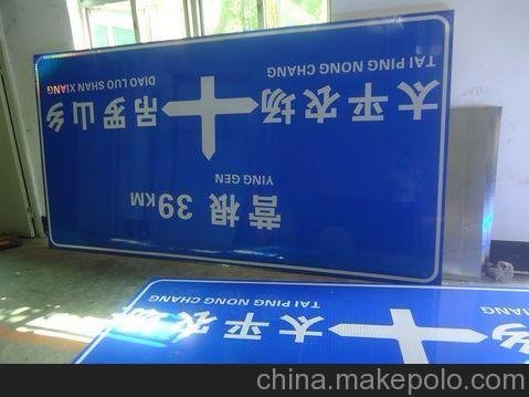 河津交通標(biāo)牌、忻州標(biāo)志桿（圖）圖片