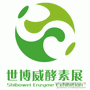 世博威2017第21届健博会暨第五届北京国际产品展览会
