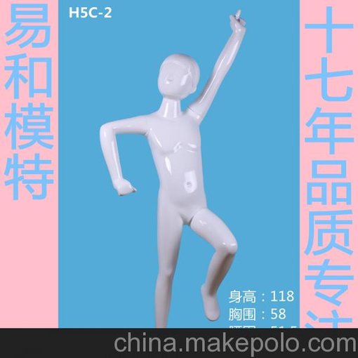 服裝展示模特/兒童模特半身/無錫少兒模特/童裝店服裝展示H5C-2圖片