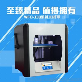 ѧ3Dӡ 0.05mm߾3dӡ ߴFDMٳ