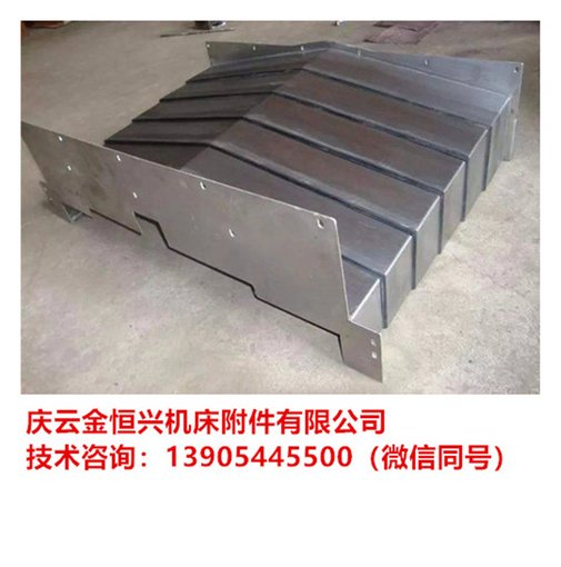 供應(yīng)：中捷鏜床防護(hù)罩圖片