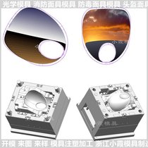 ϹW(xu)ģ߼ӹS(chng) ^W(xu)RƬģa(chn)S(chng)