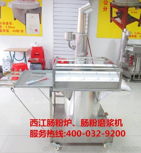 廣東腸粉機中金大品牌注冊商標(biāo)圖片