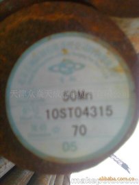 l(f)(jng)I50MnA