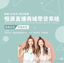 天津在线直播系统开发