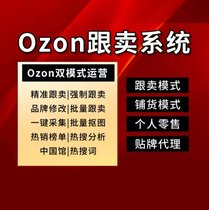 ţؐozon羳u؛ERP