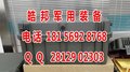 训练器材HC-6组合沙盘安徽皓邦批量供应