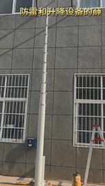 25米20米电动升降避雷针，移动式避雷针，车载提前放电避雷针