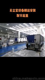 工厂搬迁淄博开发区起重搬运公司淄博专业设备吊装公司