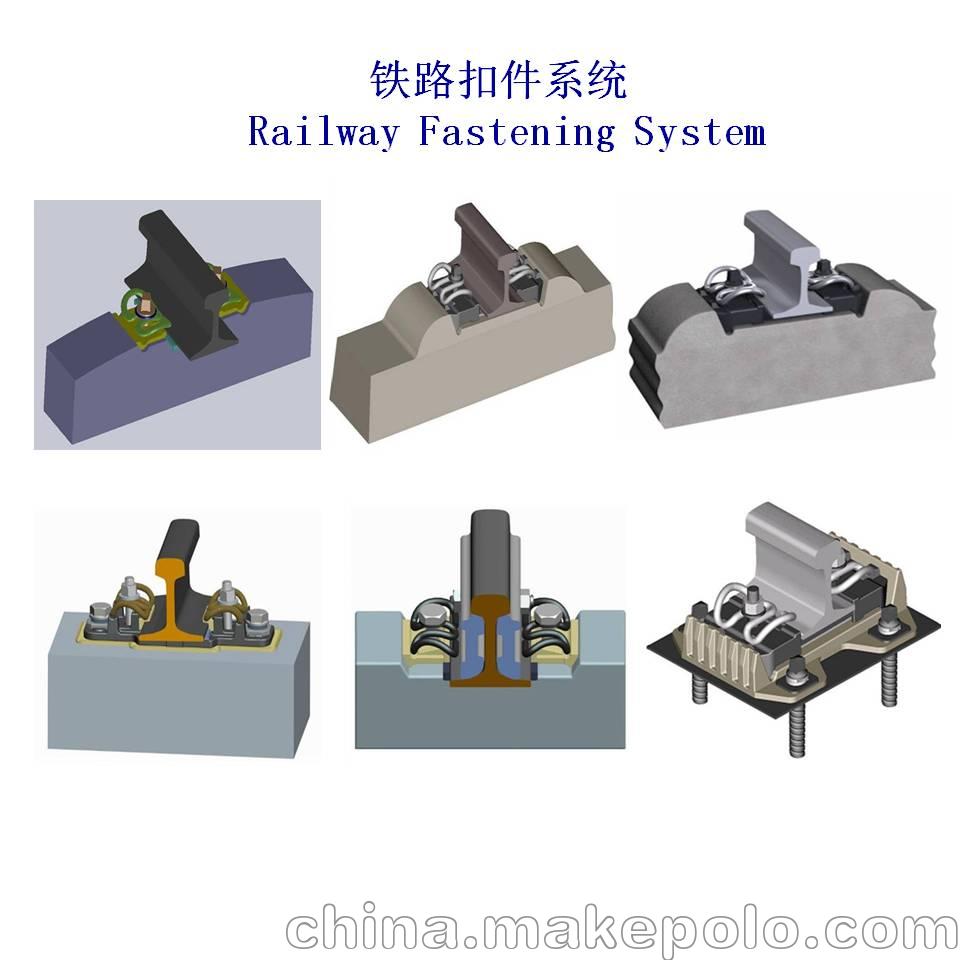 道岔扣件kpo型钢轨扣件工厂
