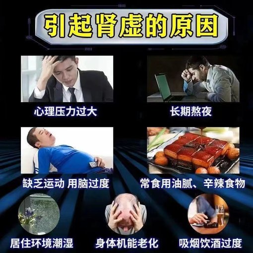 核桃精華素是中藥保健食品/緩解體力疲勞圖片